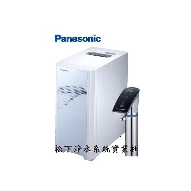 Panasonic 國際牌 觸控式UVC櫥下型加熱器 NC-ANX2/雙溫加熱器/UVC/國際牌/加熱器/櫥下型/+台灣製造直出600GRO機/台南、高雄免費標準安裝