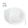 順易利-兒童3D立體醫用口罩-白色(一盒30入)