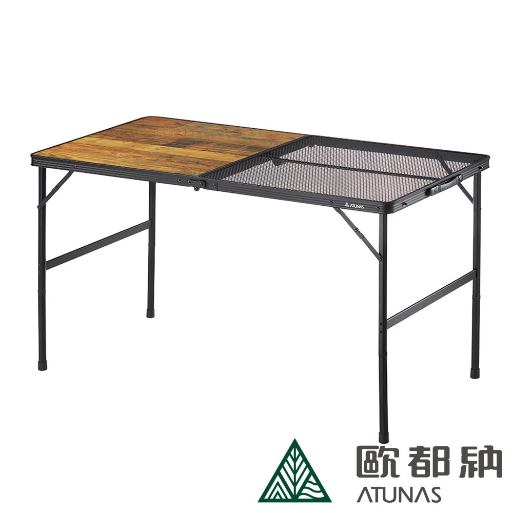 ATUNAS歐都納兩段式木紋鋁合金鋼網折疊桌(120*60)(A1CDEE06木紋/露營/野餐/質感折疊桌)