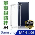 HH 軍事防摔手機殼系列 Samsung Galaxy M14 5G (6.6吋)