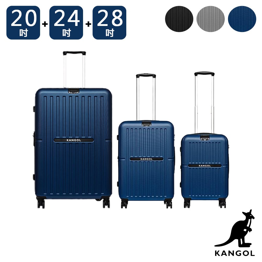 KANGOL - 英國袋鼠文青風防爆拉鏈三件組行李箱 - 共3色