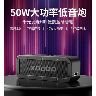 【商家推薦】喜多寶xdobo Wake1983 50W最新改款（原本是1983 40w新改款）藍芽音箱附吊繩