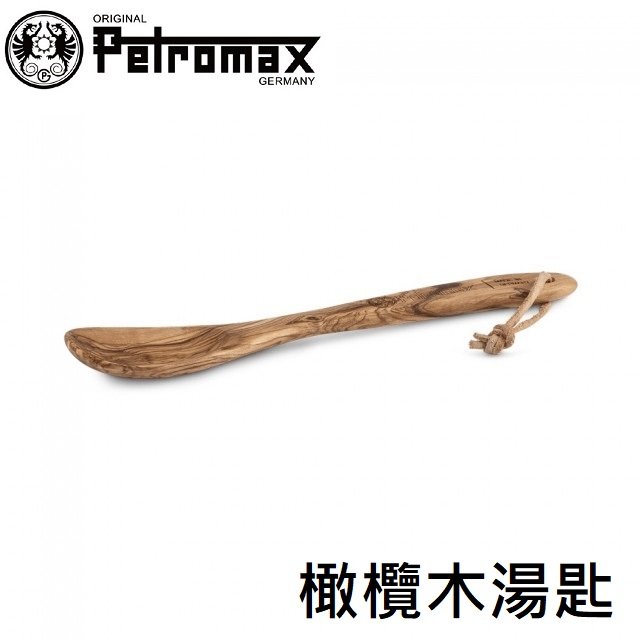 [ PETROMAX ] 橄欖木湯匙 / Spoon made of olive wood / tb-spoon-olive