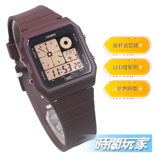 CASIO卡西歐 LF-20W-5A 指針造型 數位時間 數位錶 繽紛色彩 環保材質 電子錶 女錶 男錶 LF-20W-5ADF