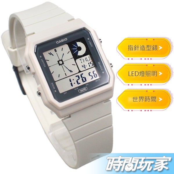 CASIO卡西歐 LF-20W-8A 指針造型 數位時間 數位錶 繽紛色彩 環保材質 電子錶 女錶 男錶 LF-20W-8ADF