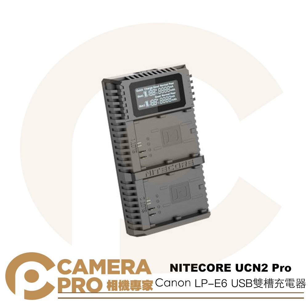◎相機專家◎ NITECORE UCN2 Pro 佳能 LP-E6 USB雙槽充電器 行動電源 快充 雙充座 公司貨