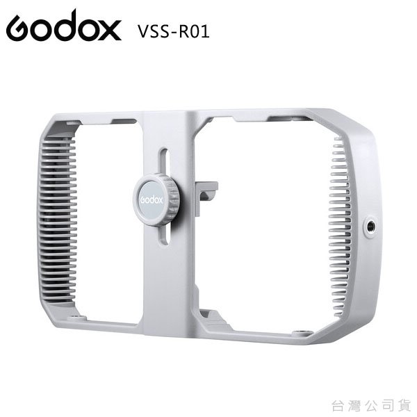EGE 一番購】GODOX【VSS-R01】手機雙手持支架 手機兔籠【公司貨】