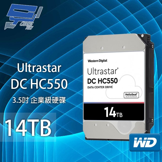 昌運監視器 WD Ultrastar DC HC550 14TB 企業級硬碟(WUH721814ALE6L4)