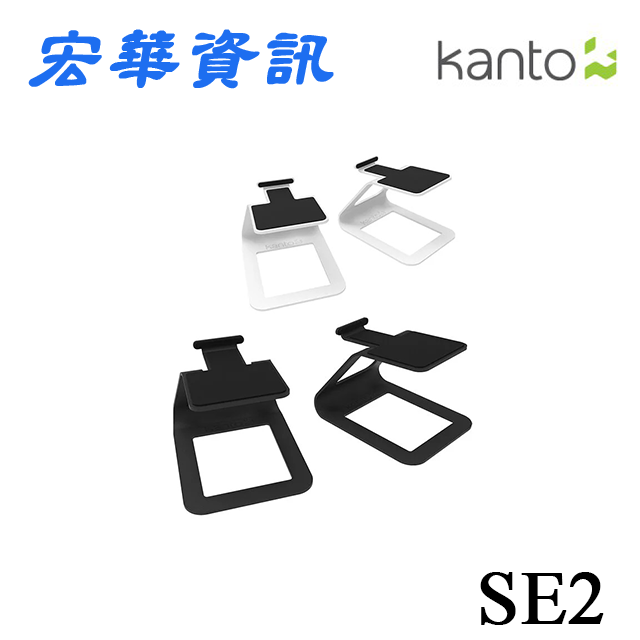 (可詢問訂購)加拿大Kanto SE2 書架喇叭C型通用腳架/喇叭架