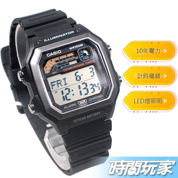 CASIO卡西歐 WS-1600H-1A 10年電力 運動風格 休閒電子錶 男錶 學生錶 黑色 WS-1600H-1AVDF