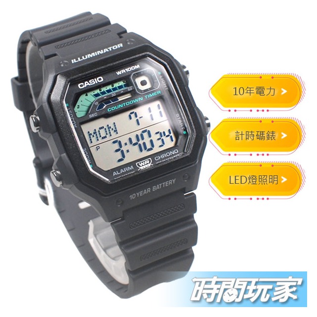 CASIO卡西歐 WS-1600H-8A 10年電力 運動風格 休閒電子錶 男錶 學生錶 灰色 WS-1600H-8AVDF