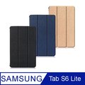 簡約摺疊 Samsung Galaxy Tab S6 Lite 10.4吋 平板三折保護套
