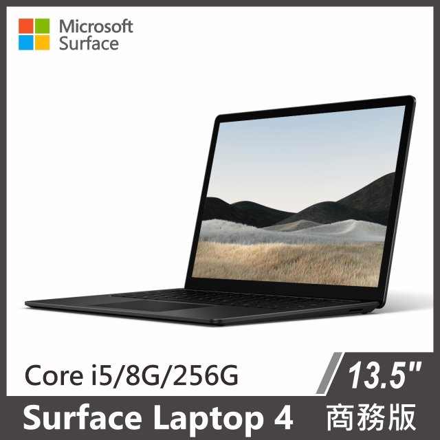 ↘低價出清★贈好禮！Microsoft Surface Laptop 4 商務版(i5/8G/256G/W10P)◆墨黑