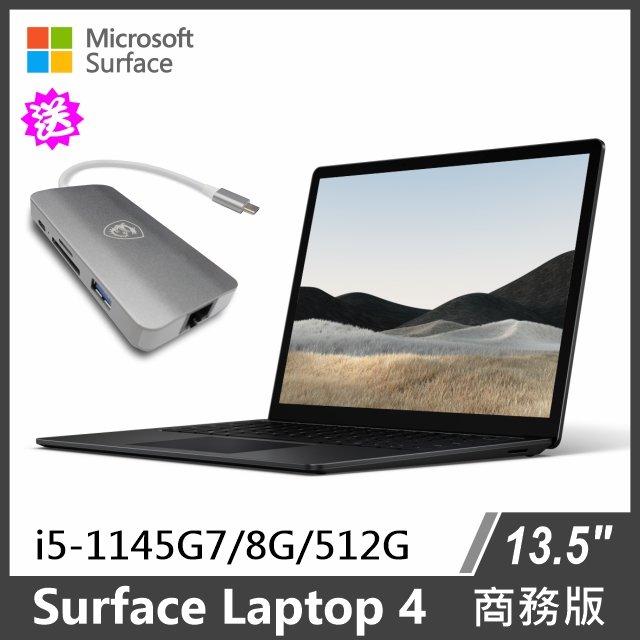 Surface Laptop 4 I5 8g 512G的價格推薦- 2024年1月| 比價比個夠BigGo