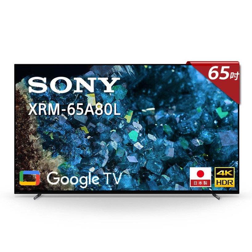 【 大林電子 】 來電享優惠 ★ 2023新款 日製 ★ SONY 索尼 XRM-65A80L 65 型 4K OLED 智慧顯示器 (Google TV)