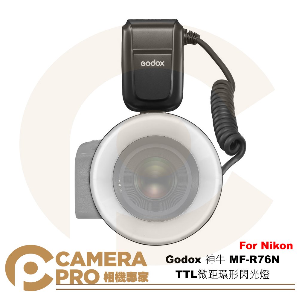 ◎相機專家◎ Godox 神牛 MF-R76N For Nikon TTL微距環形閃光燈 環閃 近攝 牙醫 公司貨