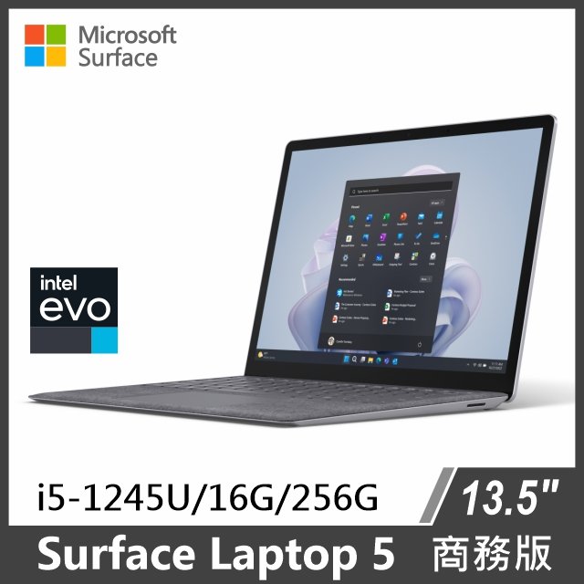 ★限量優惠贈好禮↘Microsoft Surface Laptop 5 商務版(i5/16G/256G/W11P)◆白金、墨黑