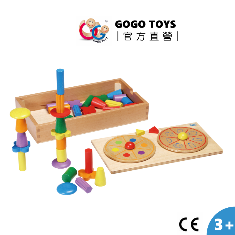 GOGO TOYS #22012 Spin &amp; Stack 彩色積木平衡遊戲盒 台灣製造 附發票 高得玩具