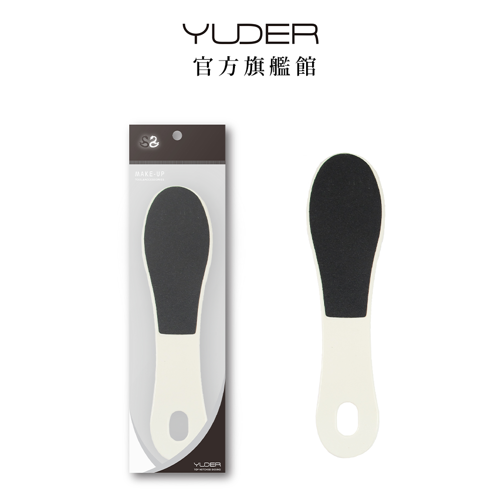 【YUDER美妝】P08 台灣製磨腳板〔大〕