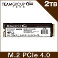 TEAM 十銓 MP44 2TB M.2 PCIe 4.0 SSD 固態硬碟