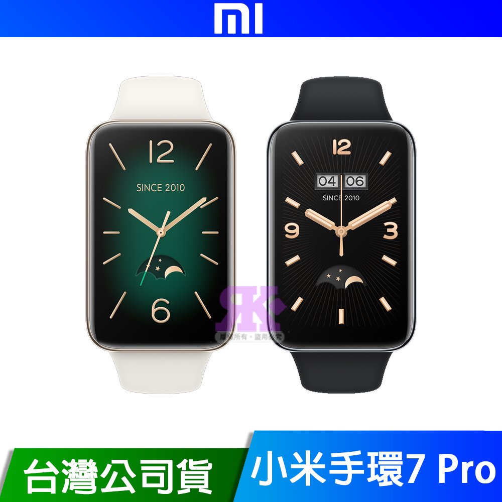 Xiaomi 小米手環7 Pro 台灣公司貨 原廠一年保固