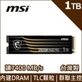 MSI微星 SPATIUM M480 PRO 1TB Gen4 PCIe SSD