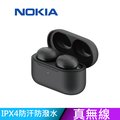 NOKIA 諾基亞 E3201 真無線藍牙耳機-黑色(N01)