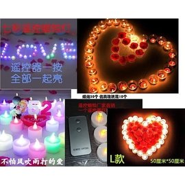 (款式編號:1312-LC)遙控款LED蠟燭燈-單色黃光/七彩自動變化/安全蠟燭/ 蠟燭LED燈/浪漫蠟燭