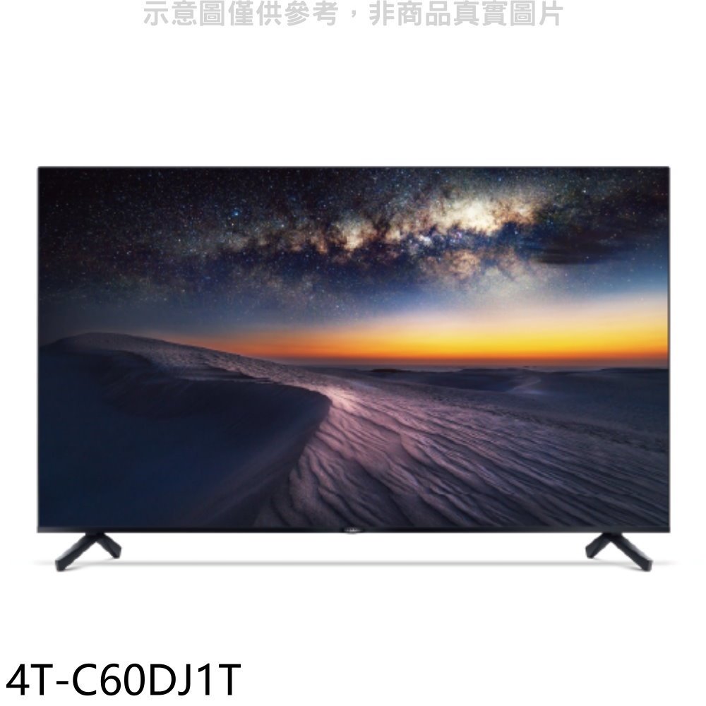 《可議價》SHARP夏普【4T-C60DJ1T】60吋4K聯網電視(全聯禮券600元).