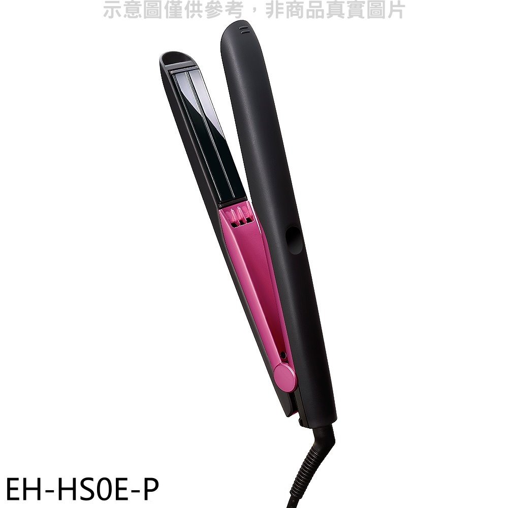 《可議價》Panasonic國際牌【EH-HS0E-P】0直髮捲燙器