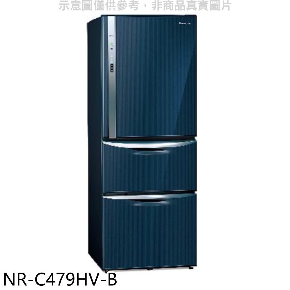 《可議價》Panasonic國際牌【NR-C479HV-B】468公升三門變頻皇家藍冰箱(含標準安裝)
