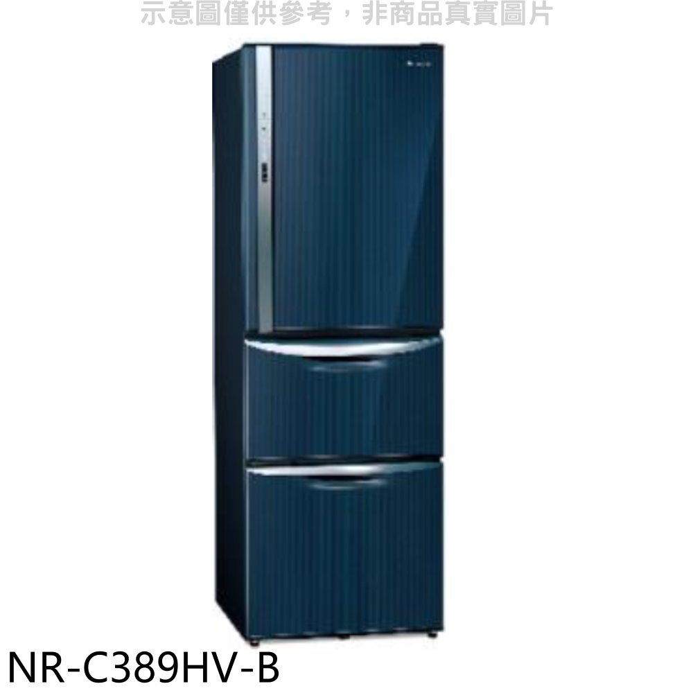 《可議價》Panasonic國際牌【NR-C389HV-B】385公升三門變頻皇家藍冰箱(含標準安裝)