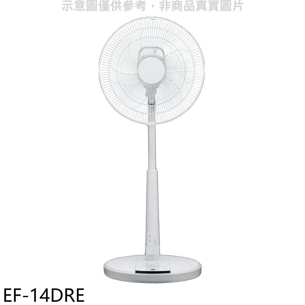 《可議價》SANLUX台灣三洋【EF-14DRE】14吋DC變頻遙控電風扇