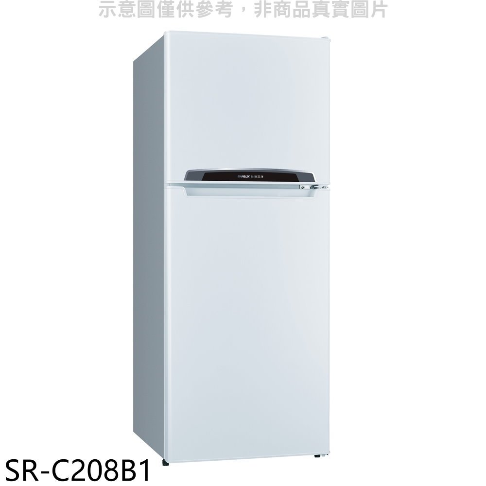 《可議價》SANLUX台灣三洋【SR-C208B1】206公升雙門冰箱(含標準安裝)