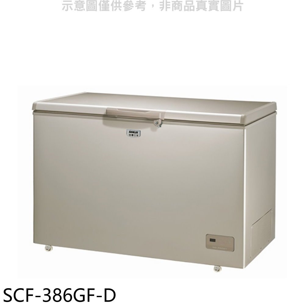 《可議價》SANLUX台灣三洋【SCF-386GF-D】386公升臥式福利品冷凍櫃(含標準安裝)
