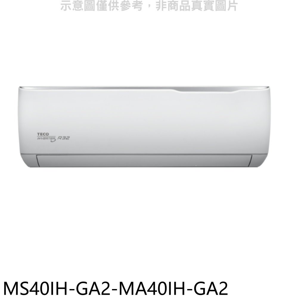 《可議價》東元【MS40IH-GA2-MA40IH-GA2】變頻冷暖分離式冷氣(含標準安裝)