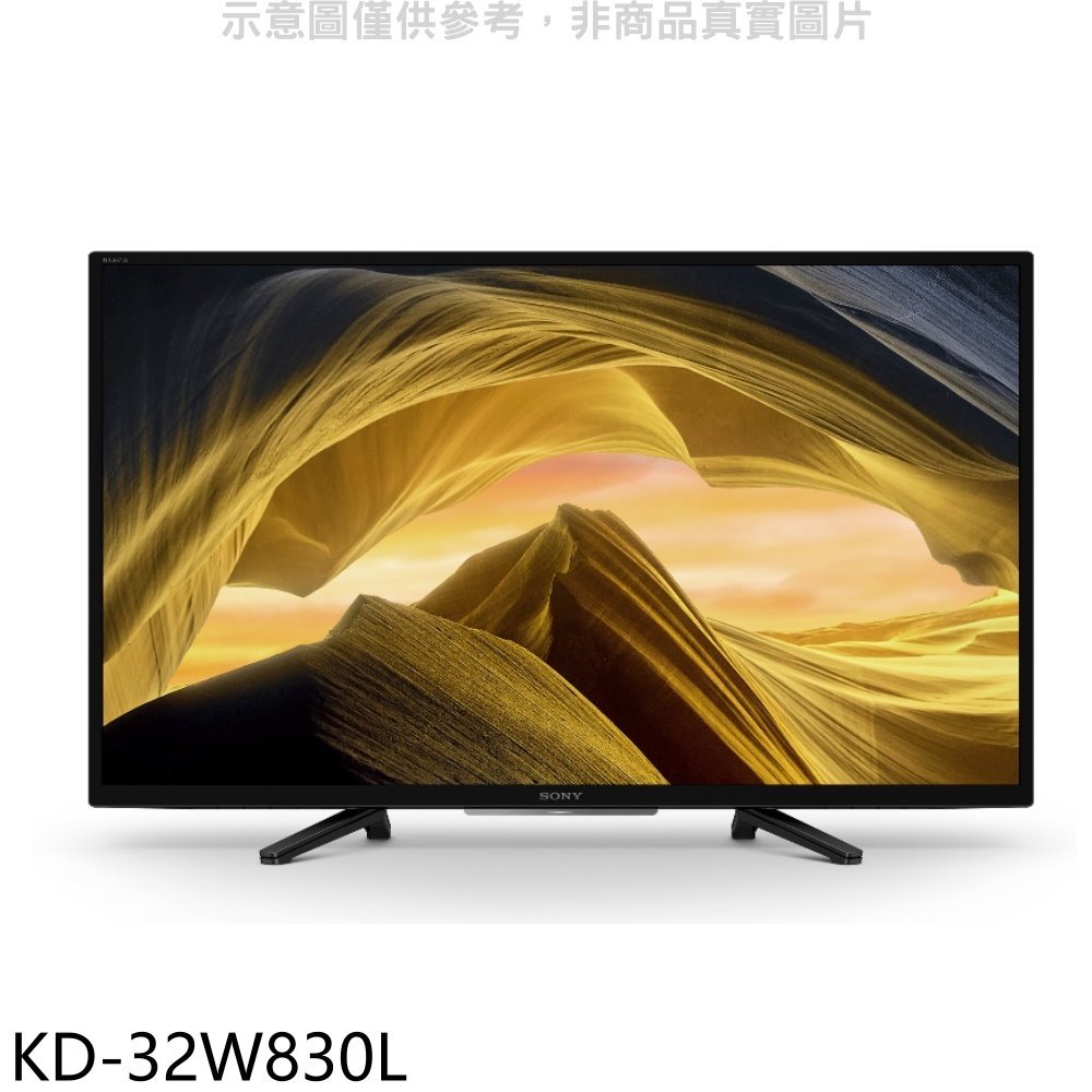 《可議價》SONY索尼【KD-32W830L】32吋聯網電視(無安裝)