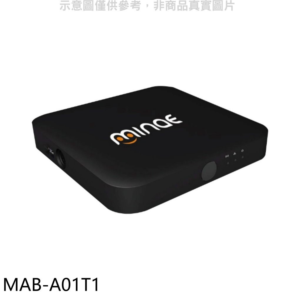 《可議價》禾聯【MAB-A01T1】MINAE數位機上盒電視盒(無安裝)