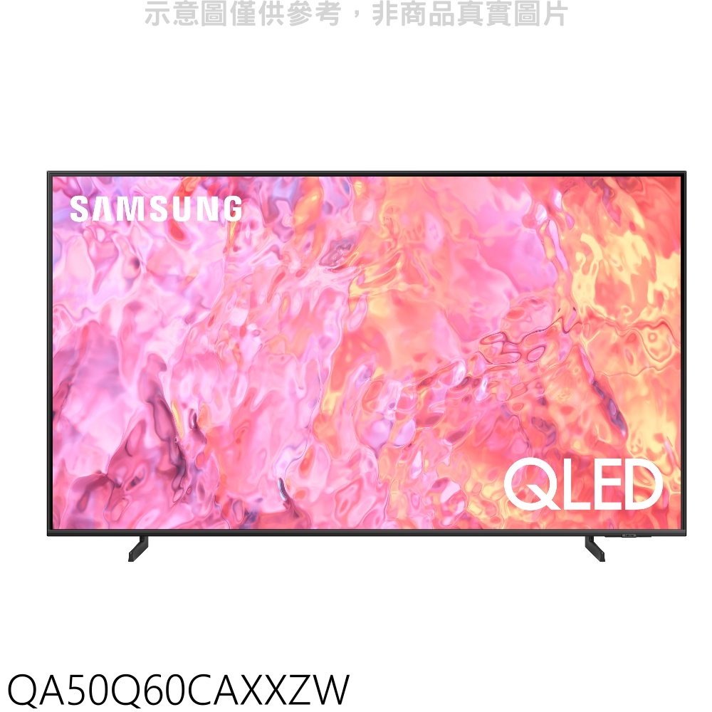 《可議價》三星【QA50Q60CAXXZW】50吋QLED4K智慧顯示器(含標準安裝)
