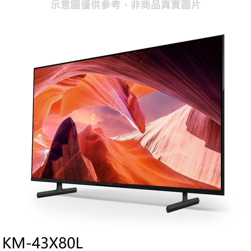 《可議價》SONY索尼【KM-43X80L】43吋聯網4K電視(無安裝)