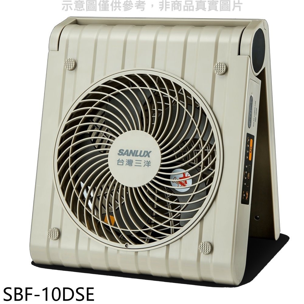 《可議價》SANLUX台灣三洋【SBF-10DSE】10吋DC變頻太陽能扇電風扇