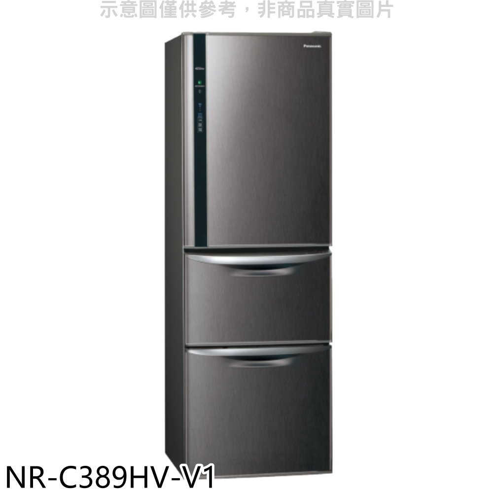 《可議價》Panasonic國際牌【NR-C389HV-V1】385公升三門變頻絲紋黑冰箱(含標準安裝)