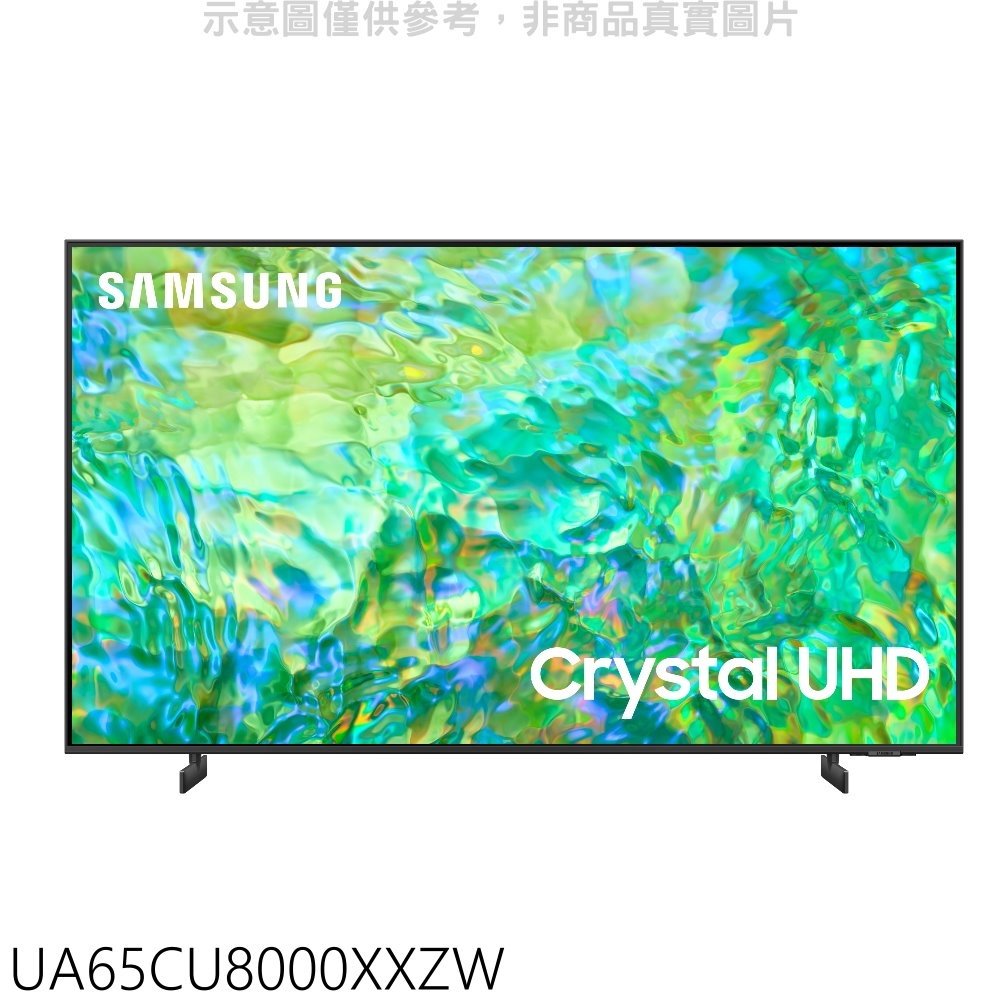 《可議價》三星【UA65CU8000XXZW】65吋4K智慧顯示器(含標準安裝)(全聯禮券4300元)