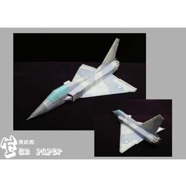 幻象2000戰鬥機 紙模型成品