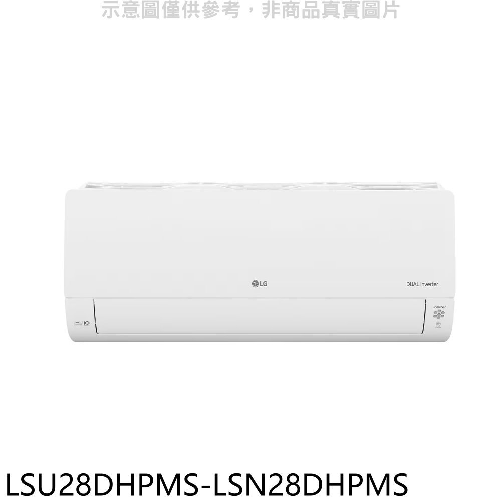 《可議價》LG樂金【LSU28DHPMS-LSN28DHPMS】變頻冷暖窄版分離式冷氣(含標準安裝)(全聯3000元)