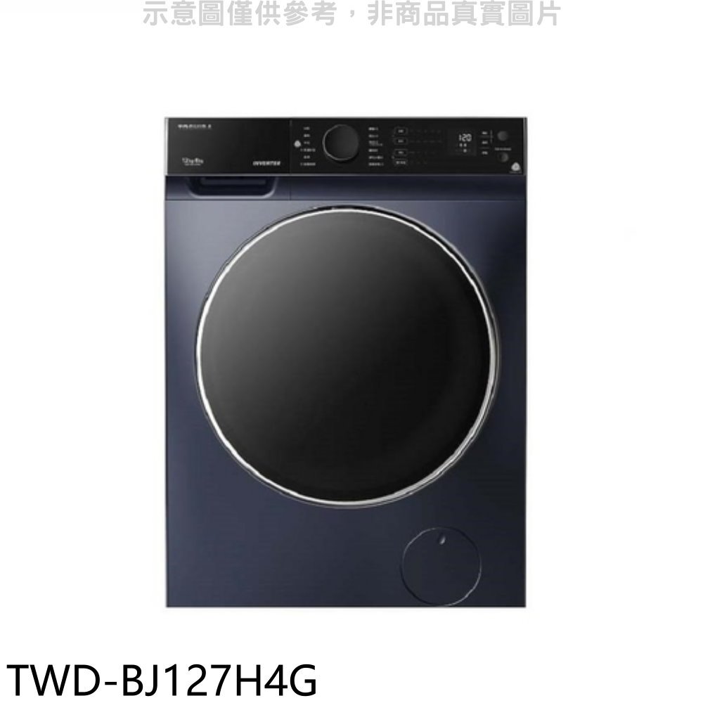 《可議價》TOSHIBA東芝【TWD-BJ127H4G】12KG洗脫烘滾筒洗衣機(含標準安裝)