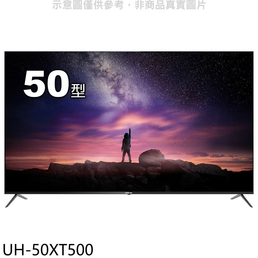 《可議價》大同【UH-50XT500】50吋4K連網AndroidTV電視(含標準安裝)