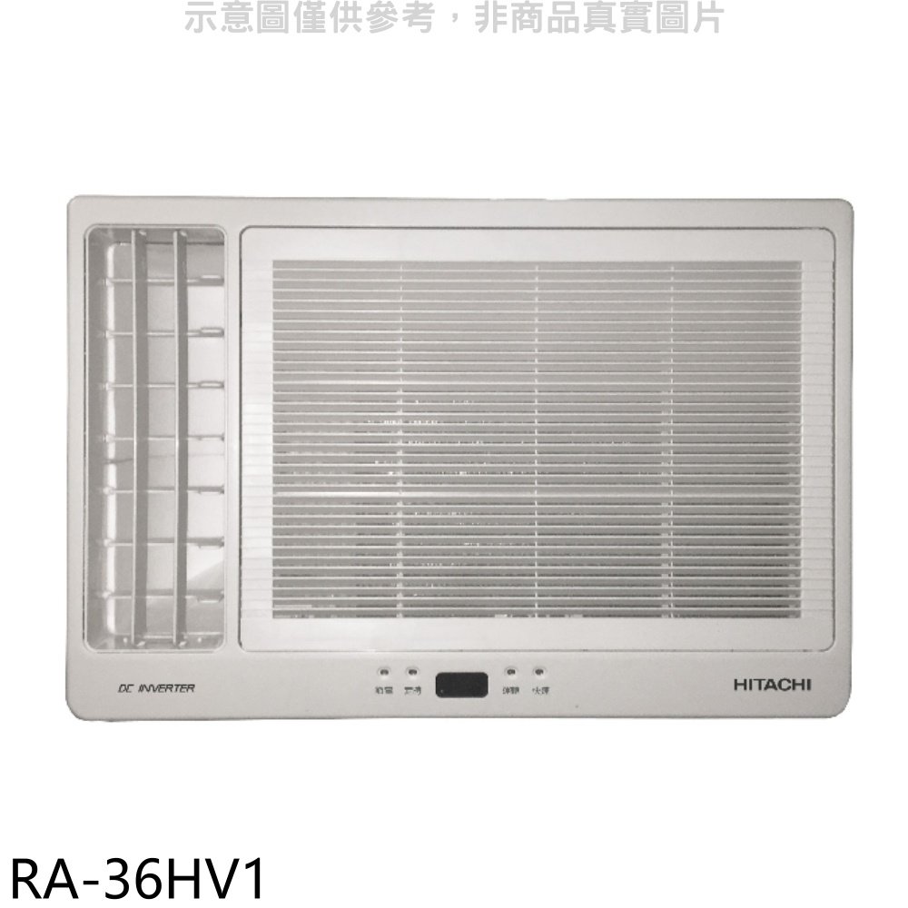 《可議價》日立江森【RA-36HV1】變頻冷暖窗型冷氣(含標準安裝)