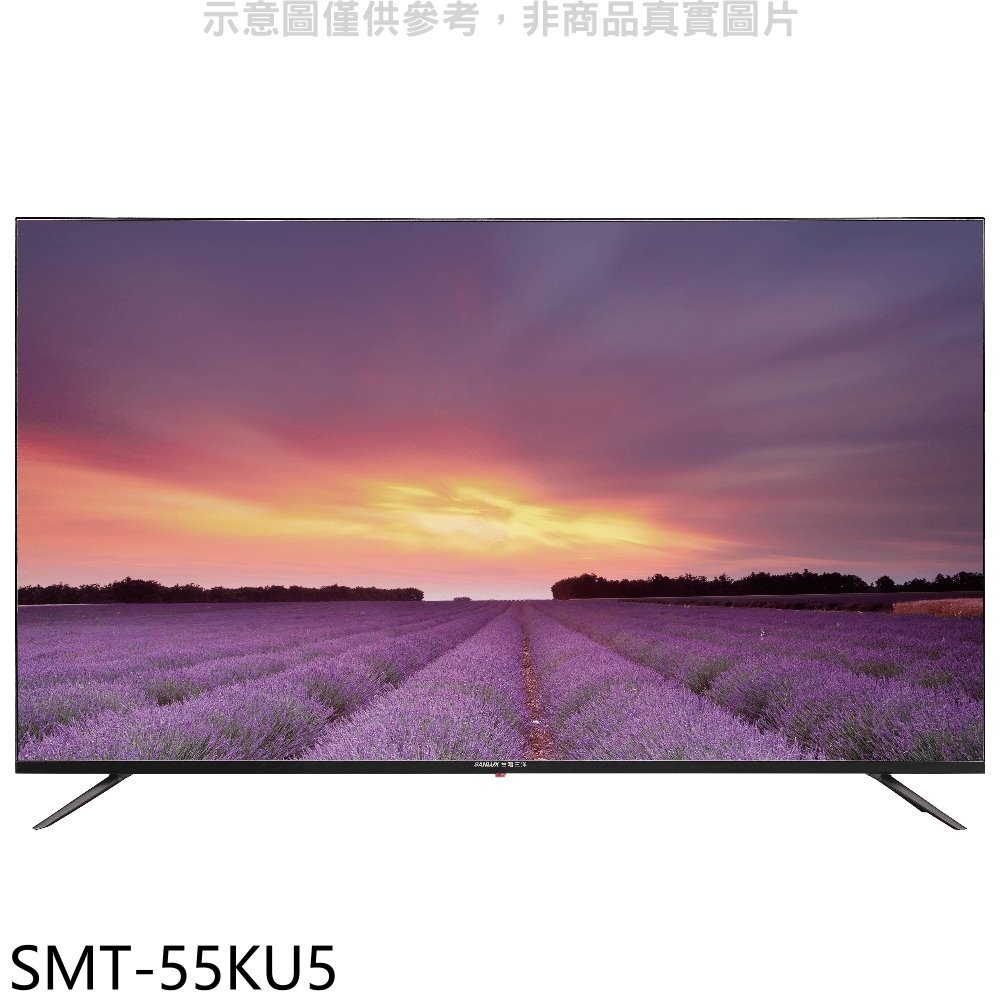 《可議價》SANLUX台灣三洋【SMT-55KU5】55吋4K聯網電視(含標準安裝)