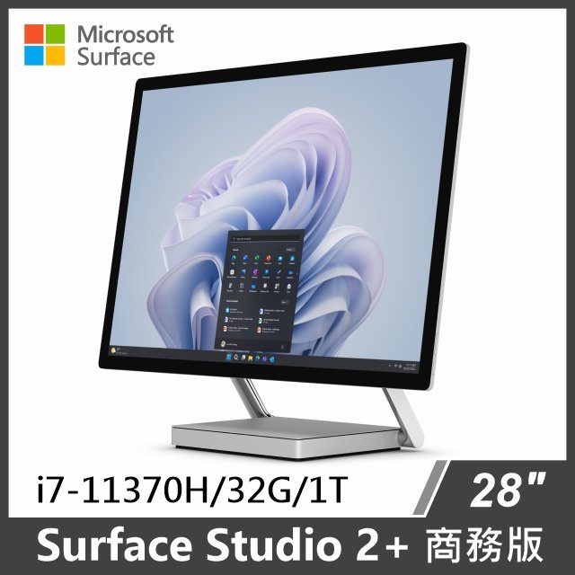 (客訂)★贈好禮！Microsoft Surface Studio 2+ 商務版(i7/32G/1T/RTX-3060)